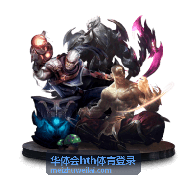 华体会hth体育登录 体育数字化管理平台场景图